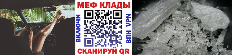 Что такое Златоуст A PVP Амфетамин Бошки Шишки Кодеин ГАШИШ COCAIN