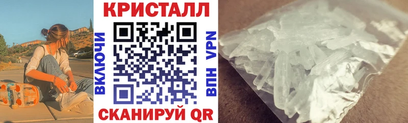 hydra ССЫЛКА купить наркотики сайты Златоуст мориарти официальный сайт АМФЕТАМИН Premium