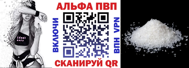 Alfa_PVP СК Златоуст