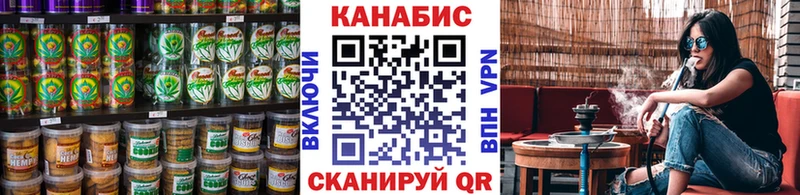 Еда ТГК марихуана  Златоуст 