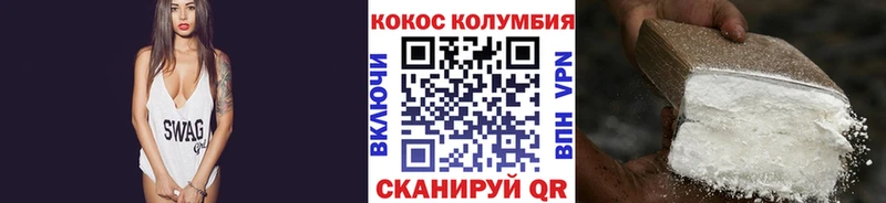 Cocaine FishScale дарнет шоп Златоуст
