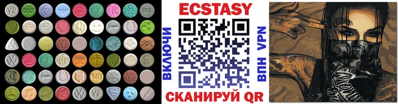 продажа наркотиков  Златоуст  ЭКСТАЗИ 250 мг 
