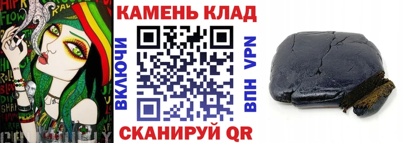 Гашиш Premium  как найти   Златоуст 