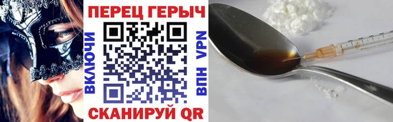 blacksprut ТОР  магазин продажи   Златоуст  ГЕРОИН герыч 