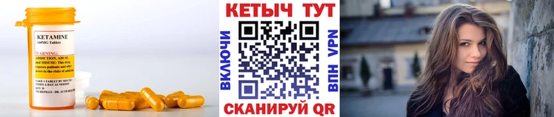 площадка телеграм  Златоуст  Кетамин ketamine  гидра ТОР 