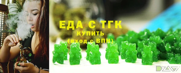 герыч Елизово