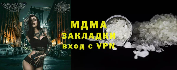 мефедрон мука Заволжск