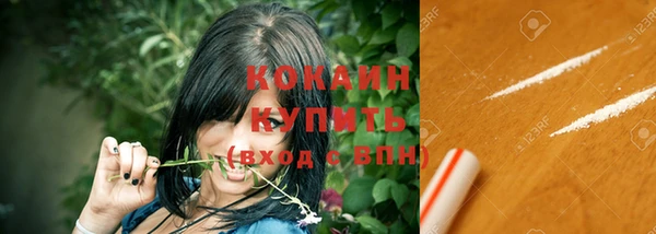 герыч Елизово