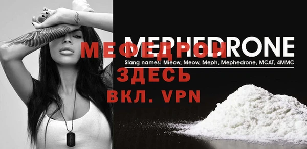 дурь Ельня