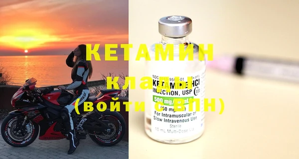герыч Елизово