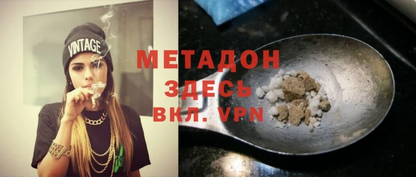 гидра Елабуга