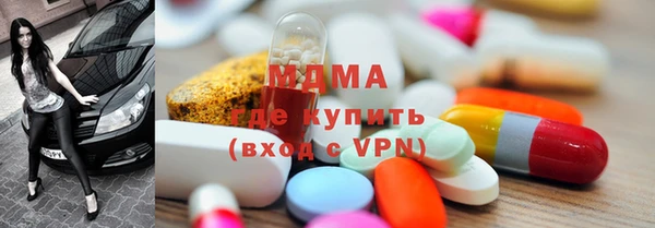 герыч Елизово