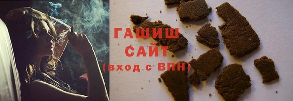 мефедрон мука Заволжск