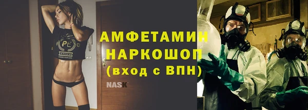 мефедрон мука Заволжск
