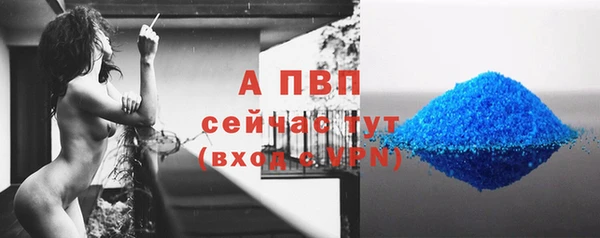 герыч Елизово
