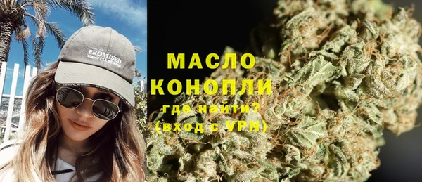 мефедрон мука Заволжск