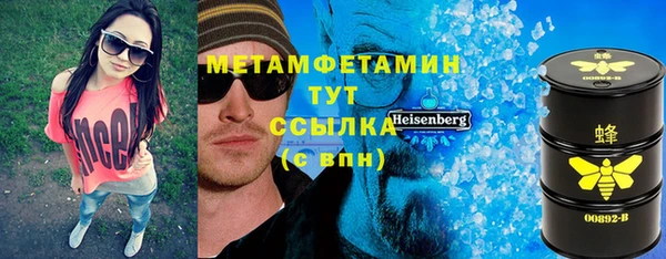 герыч Елизово