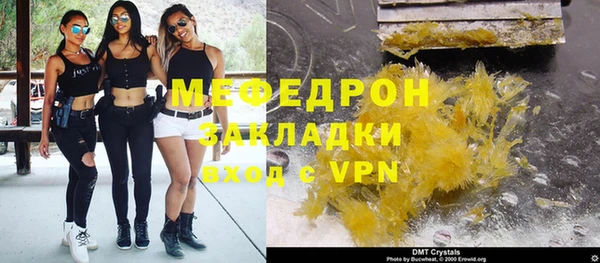 герыч Елизово