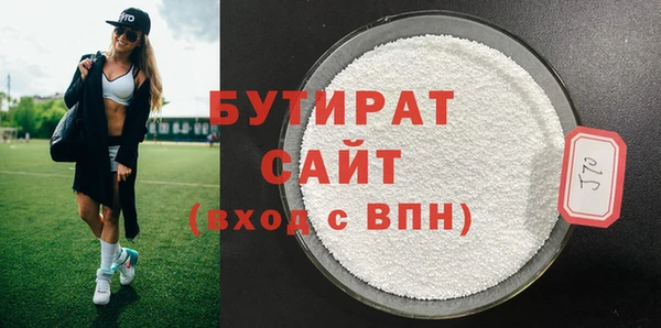 мефедрон мука Заволжск