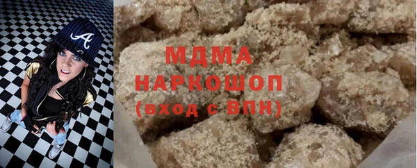 мефедрон мука Заволжск