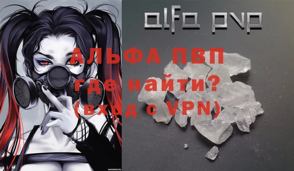 герыч Елизово
