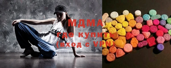 гидра Елабуга