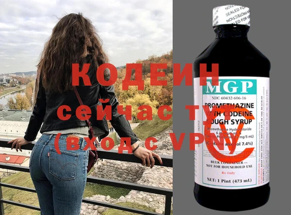 герыч Елизово