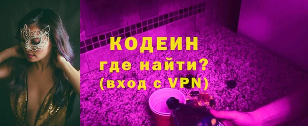 мефедрон мука Заволжск