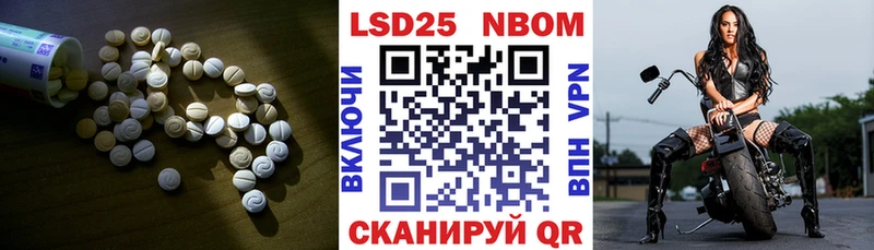 shop телеграм  Златоуст  LSD-25 экстази кислота 