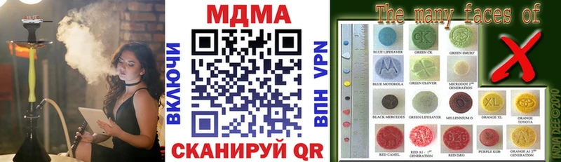 MDMA crystal  Златоуст 