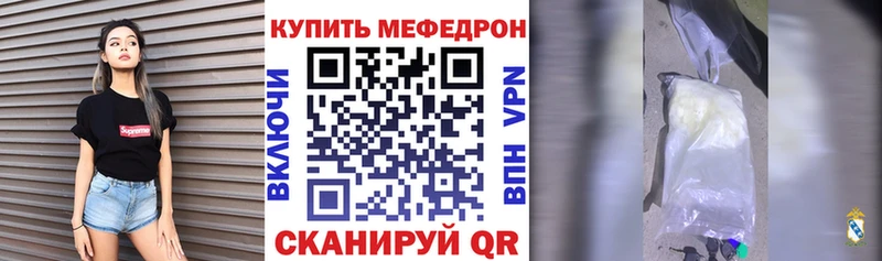 дарк нет официальный сайт  Златоуст  Меф кристаллы  МЕГА ссылка 