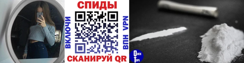 Метамфетамин мет  Златоуст 