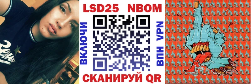 мега маркетплейс  Златоуст  Наркотические марки 1,5мг 